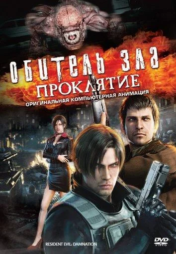 Постер к фильму